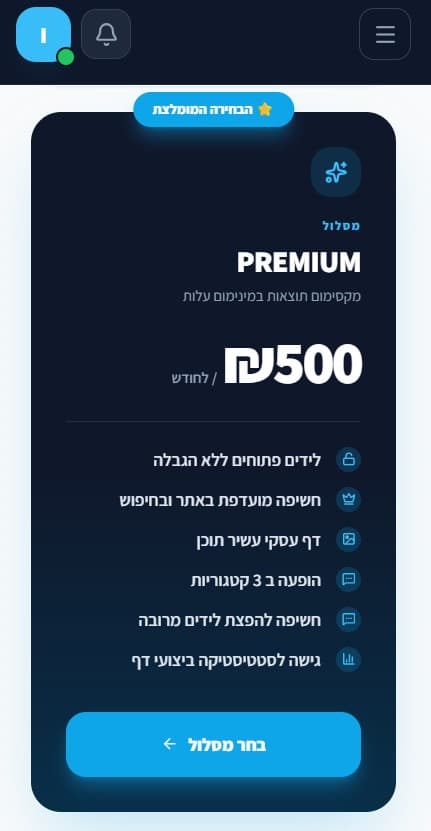 בחר תוכנית