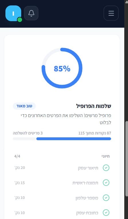 ארנק ספק